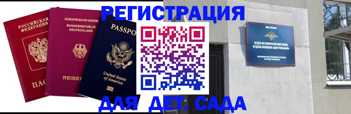 прописка поиск в Балахне